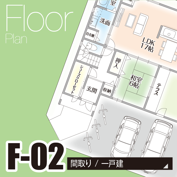 間取り／一戸建Ff-02