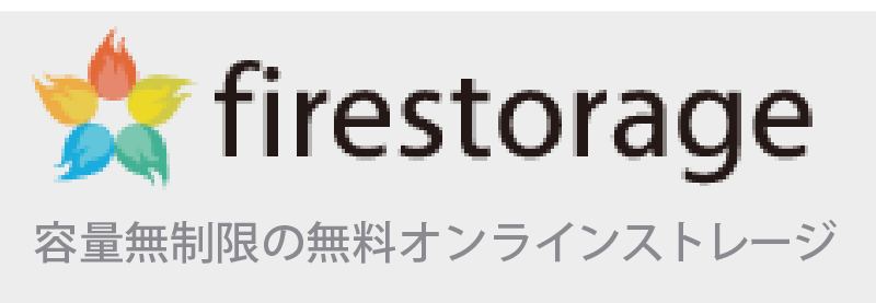 firestorage